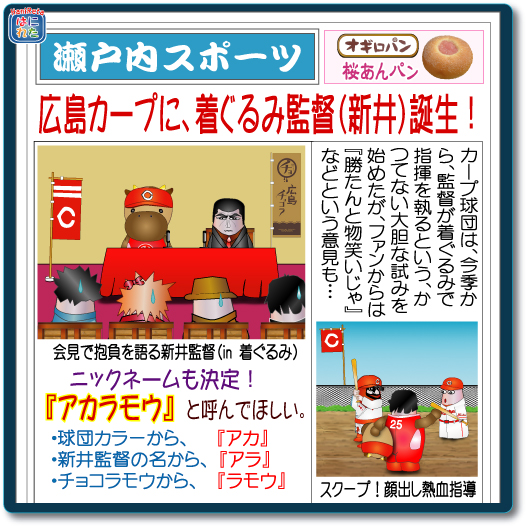 はにれた hanireta