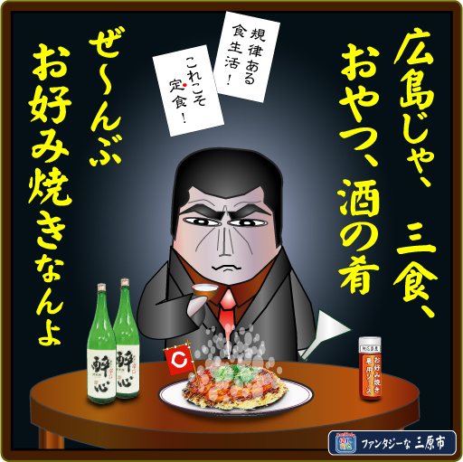 はにれた hanireta