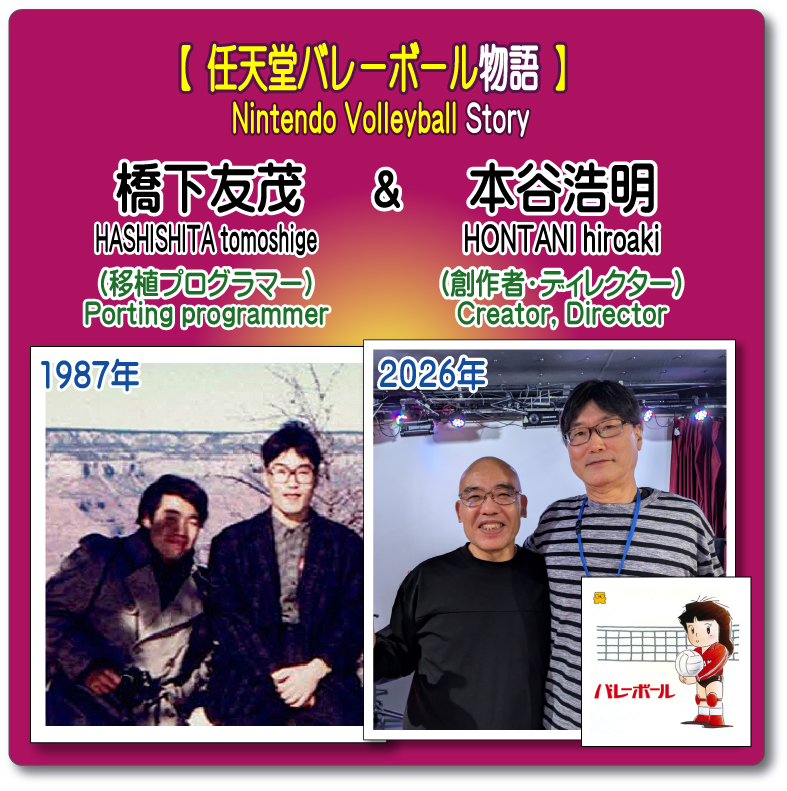 ファミ通インタビュー