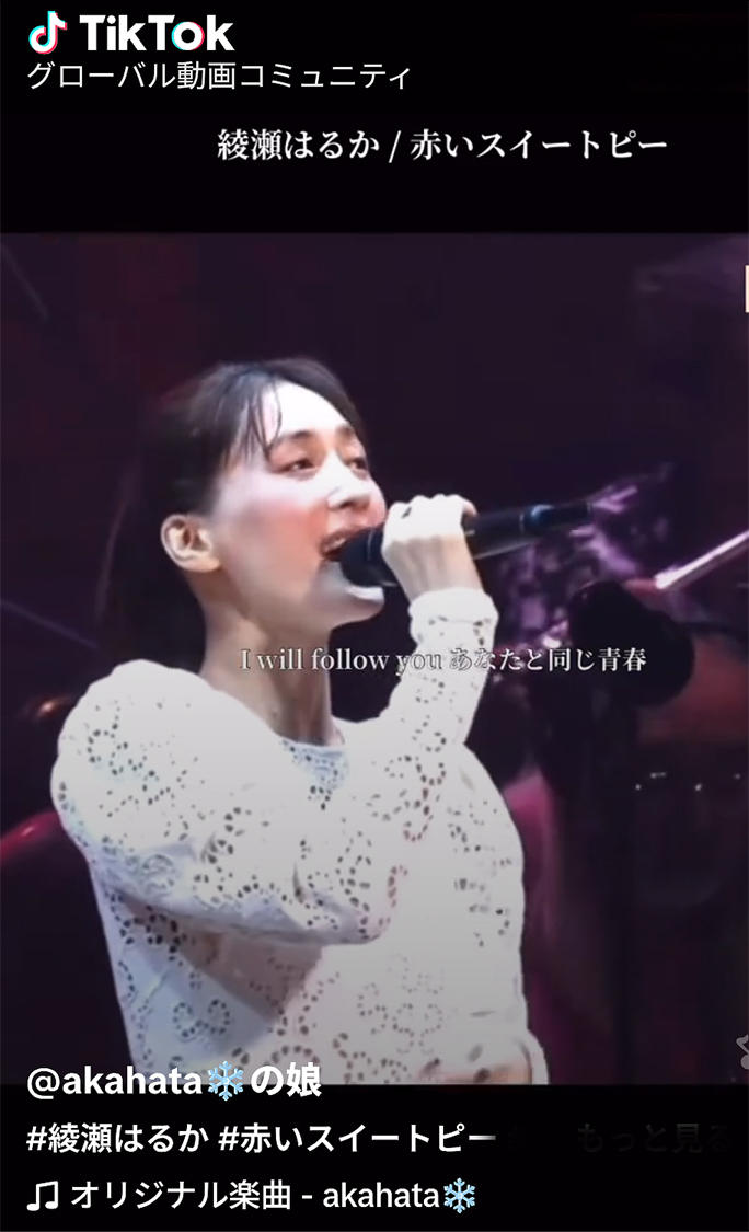 はにれた hanireta