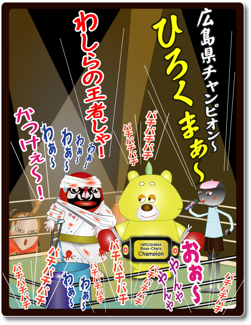 はにれた hanireta