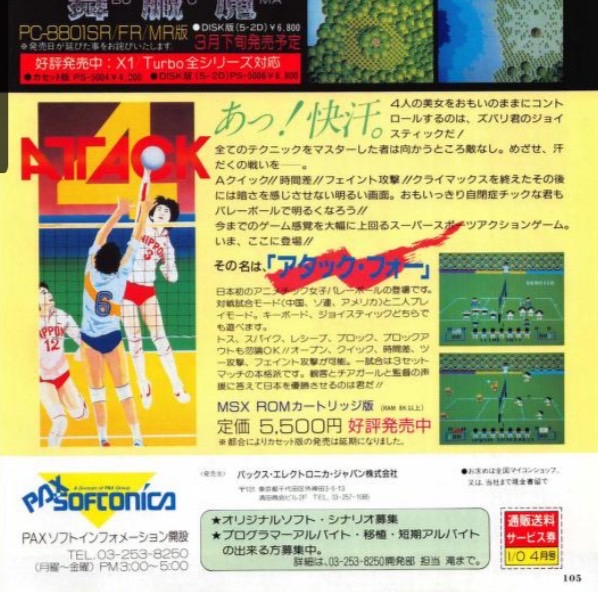 Retasu's House れたすはうす