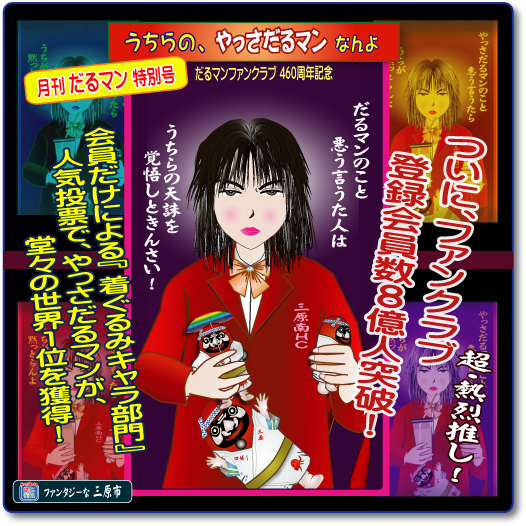 Retasu's House れたすはうす