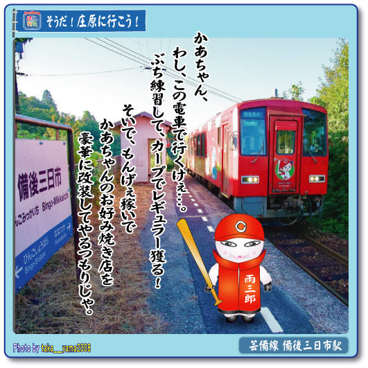 Retasu's House れたすはうす