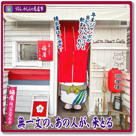 Retasu's House れたすはうす