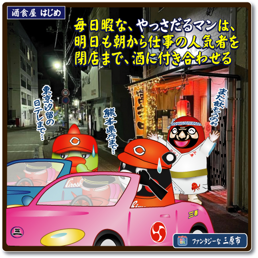 Retasu's House れたすはうす