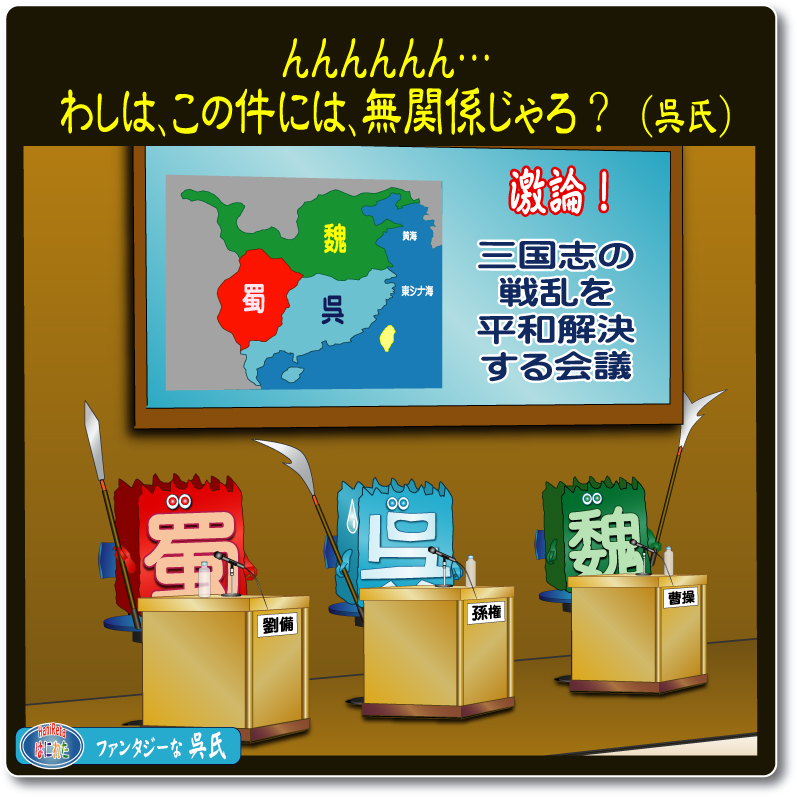 カープ カープファン 三原市