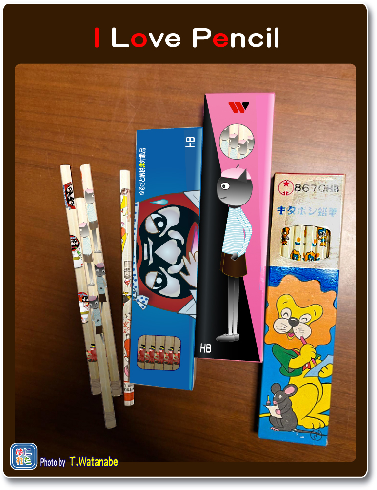 Retasu's House れたすはうす