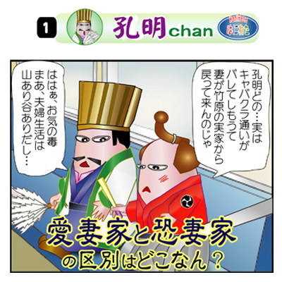 はにれた　やっさだるマン　タカカゲくん