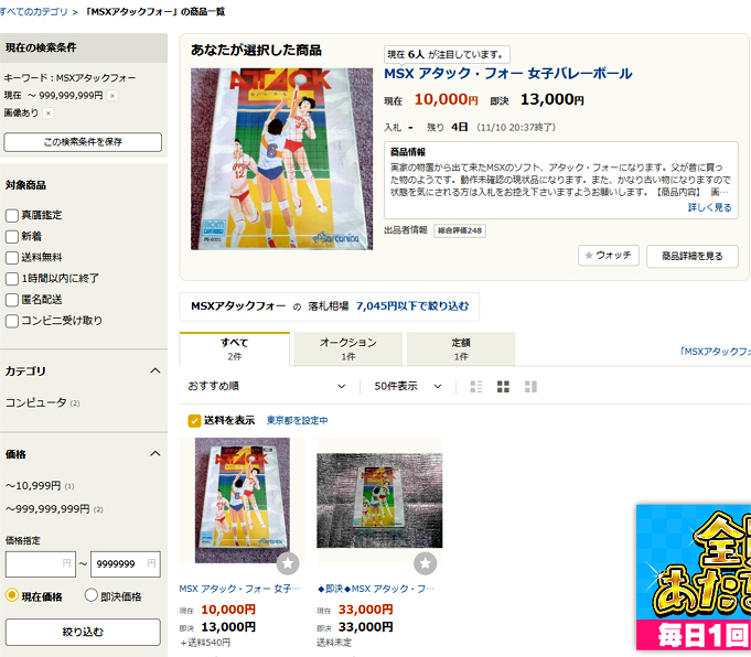 Retasu's House れたすはうす