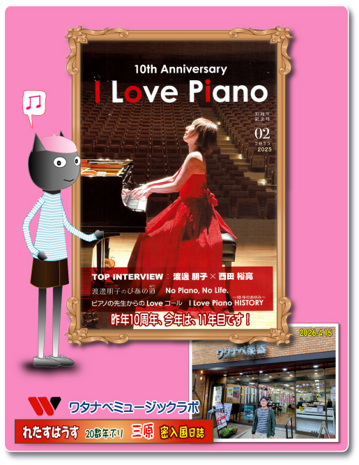 はにれた hanireta