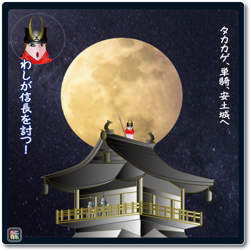 はにれた hanireta