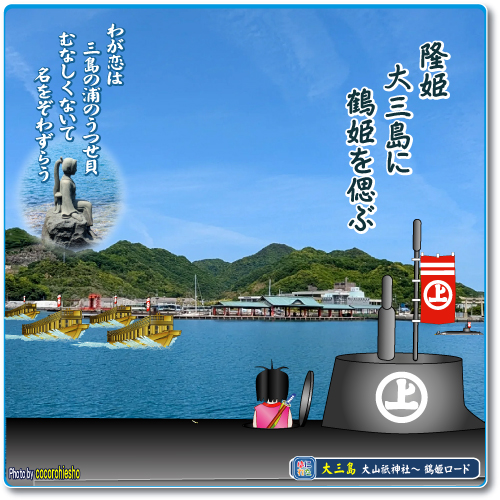 はにれた hanireta
