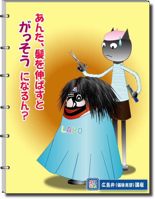 Retasu's House れたすはうす