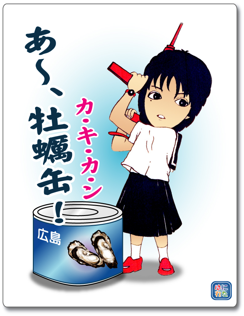 漫画はにれた れたすはうす