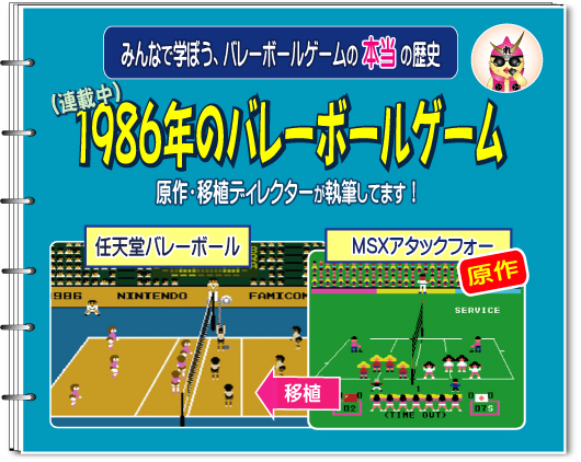 Retasu's House れたすはうす