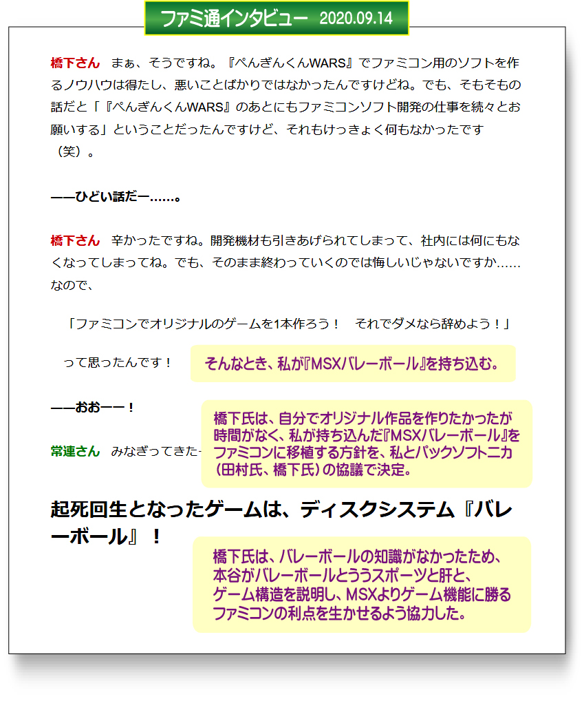 Retasu's House れたすはうす