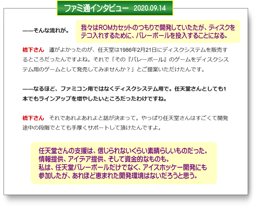 Retasu's House れたすはうす