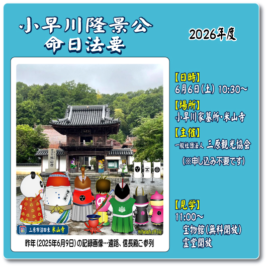 広島のお好み焼き漫画