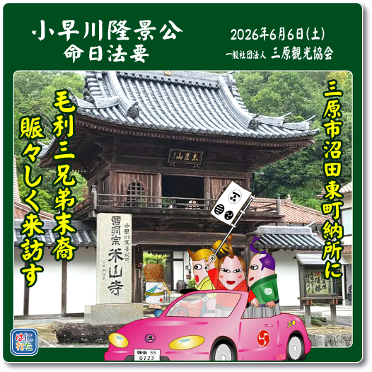 広島のお好み焼き漫画