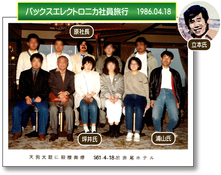 Retasu's House れたすはうす