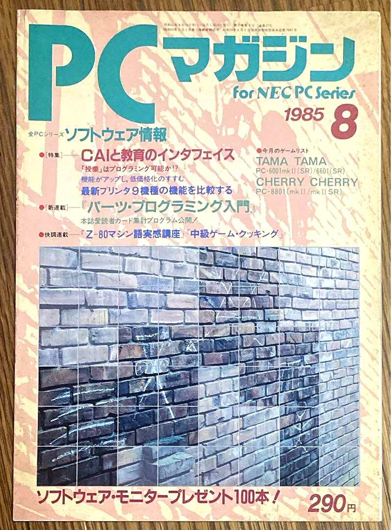 Retasu's House れたすはうす