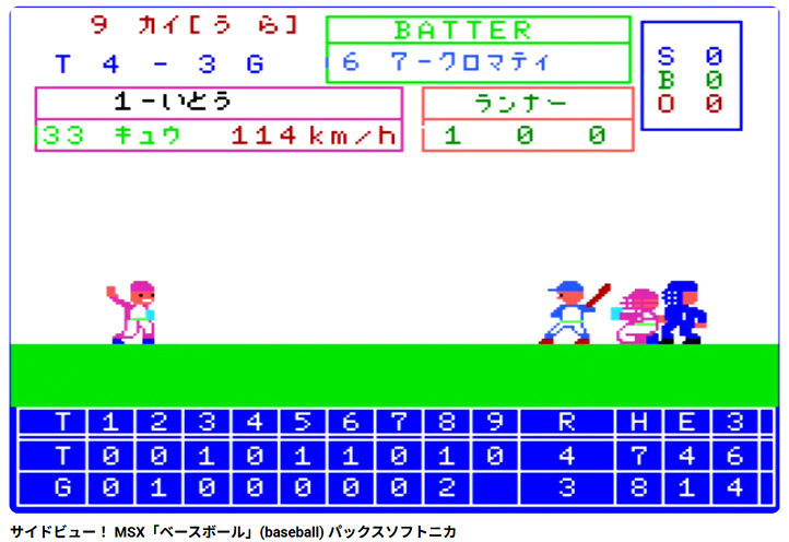 Retasu's House れたすはうす
