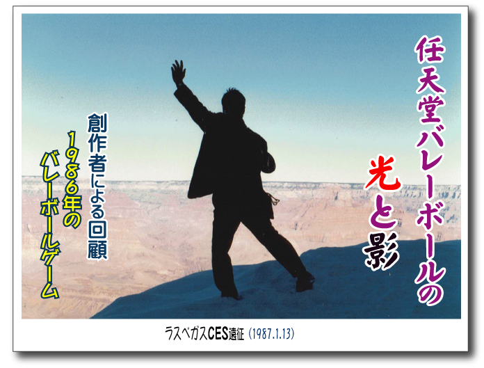 Retasu's House れたすはうす