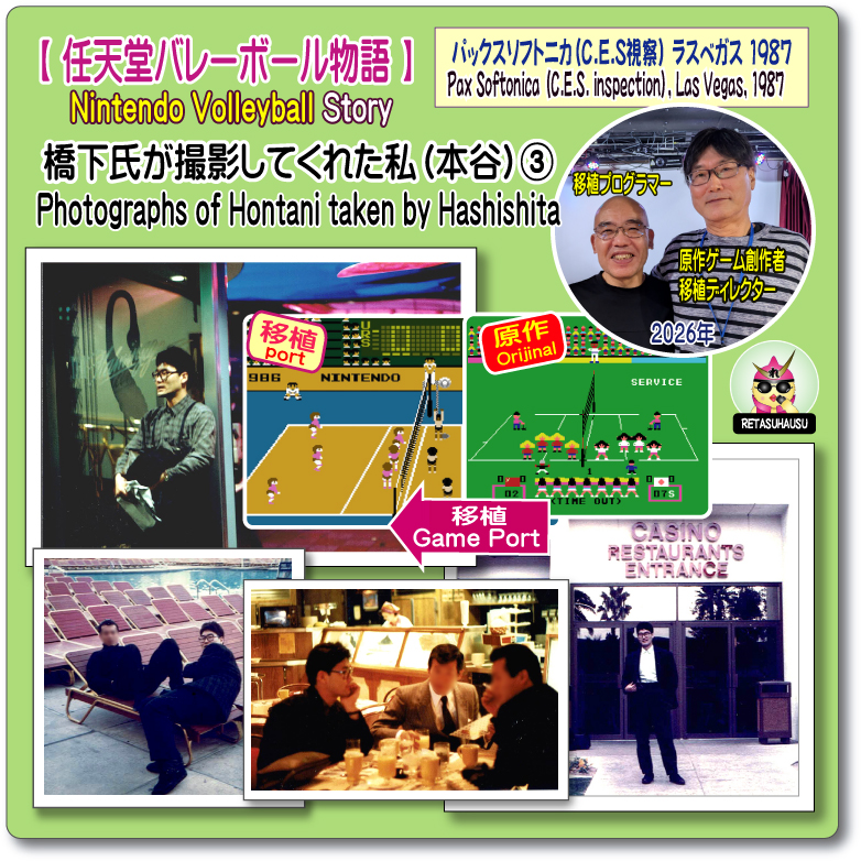 Retasu's House れたすはうす
