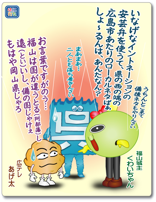 はにれた チョコラモウ