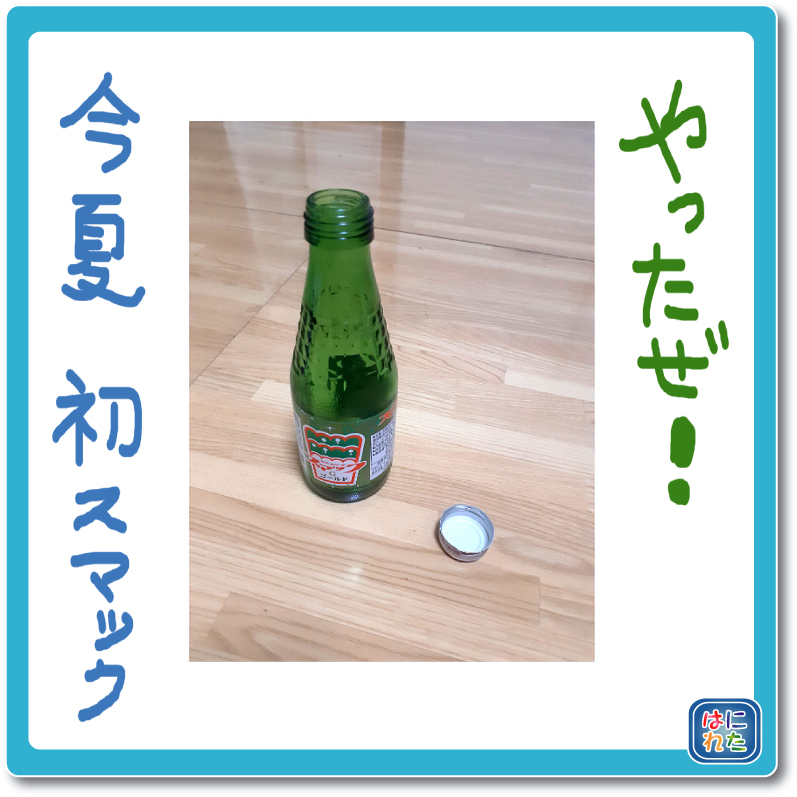 カープ カープファン 三原市