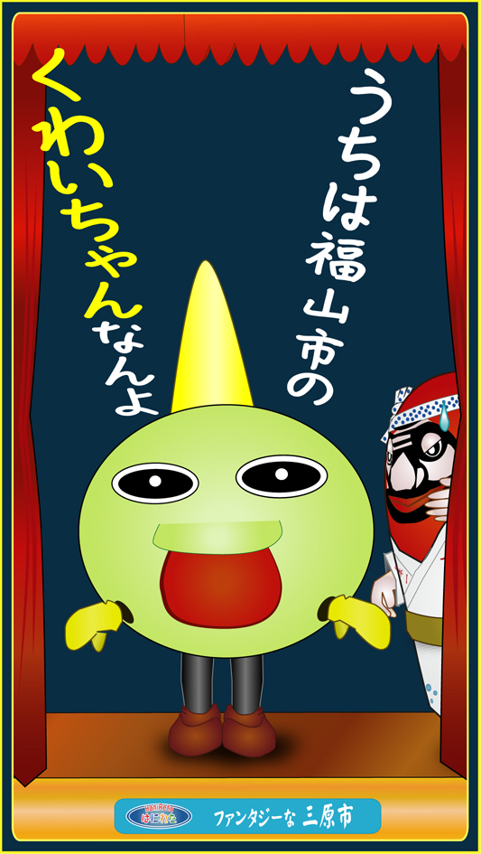 はにれた れたすはうす