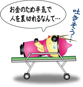 Retasu's House れたすはうす