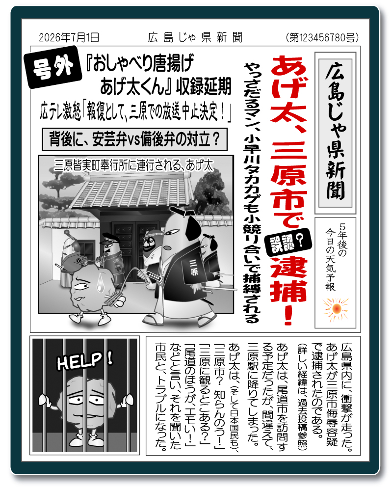 漫画はにれた れたすはうす