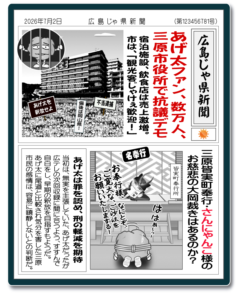 漫画はにれた れたすはうす