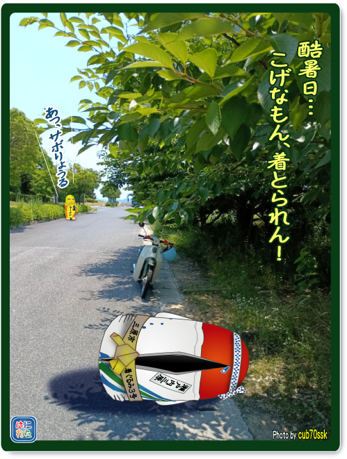 Retasu's House れたすはうす