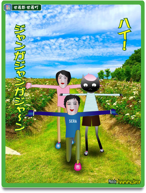 Retasu's House れたすはうす
