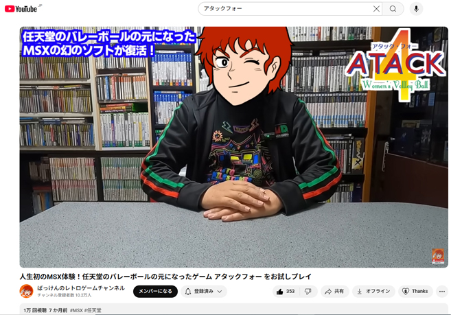 Retasu's House れたすはうす