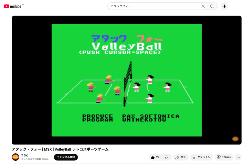 Retasu's House れたすはうす