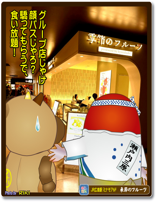 Retasu's House れたすはうす