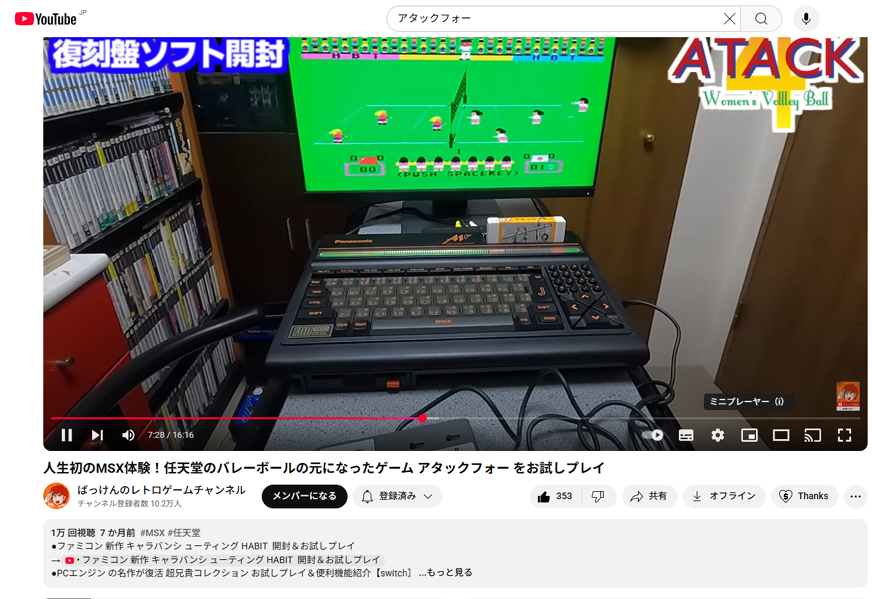 Retasu's House れたすはうす