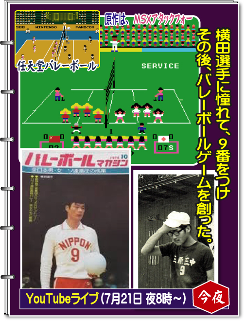Retasu's House れたすはうす