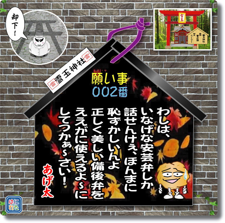 漫画はにれた れたすはうす