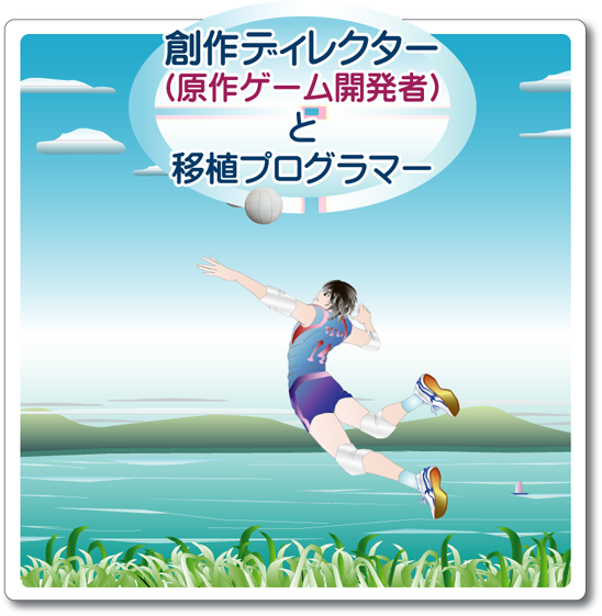 ファミ通インタビュー