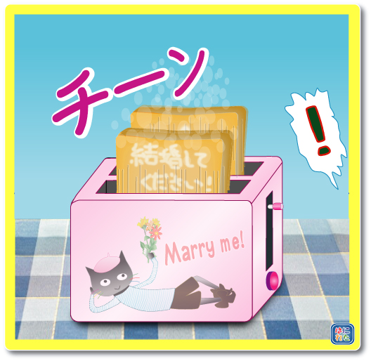 はにれた hanireta