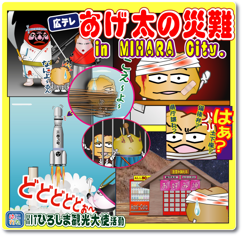 漫画はにれた れたすはうす
