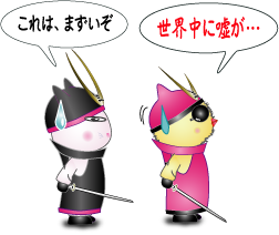 Retasu's House れたすはうす