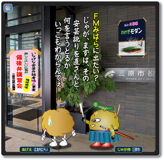 はにれた hanireta