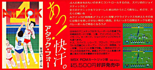 Retasu's House れたすはうす
